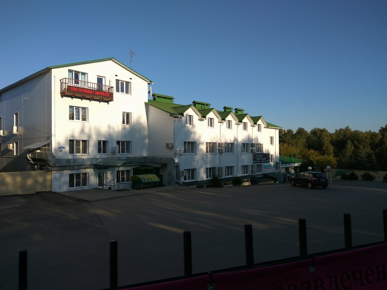 Гостиница Ёлки Калуга-12