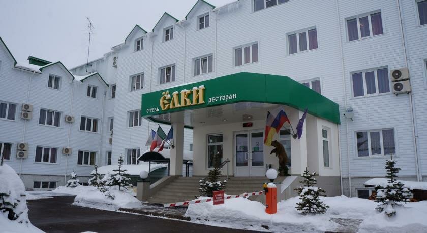 Гостиница Ёлки Калуга-45