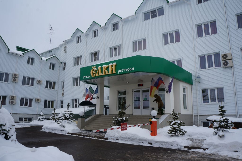 Гостиница Ёлки Калуга-27