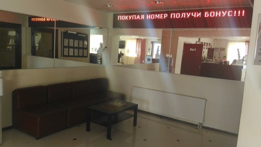 Гостиница Ёлки Калуга-82