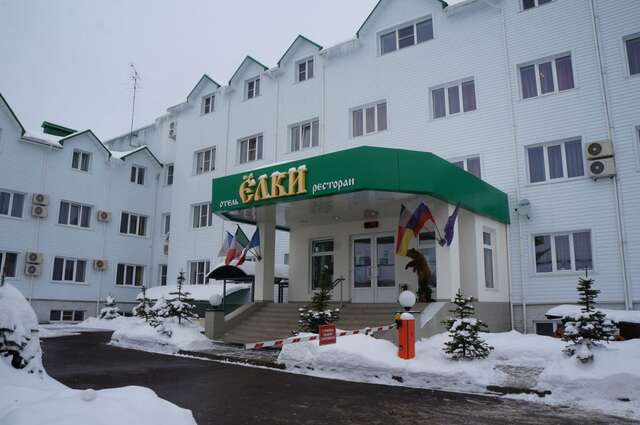 Гостиница Ёлки Калуга-26